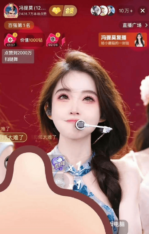 冯提莫自曝癌症复发！带病期间从歌手跨界当老板，她真是把乐观刻进DNA里了